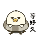 北海道の雪の精霊・旅行 2（可愛い版）（個別スタンプ：14）