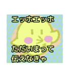 【エッホエッホ編1】オカメインコちゃん（個別スタンプ：6）