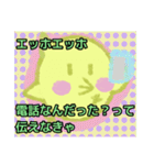 【エッホエッホ編1】オカメインコちゃん（個別スタンプ：7）