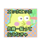 【エッホエッホ編1】オカメインコちゃん（個別スタンプ：10）