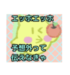 【エッホエッホ編1】オカメインコちゃん（個別スタンプ：15）