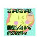 【エッホエッホ編1】オカメインコちゃん（個別スタンプ：30）