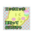 【エッホエッホ編1】オカメインコちゃん（個別スタンプ：37）