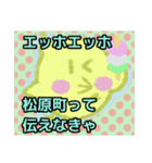 【エッホエッホ編1】オカメインコちゃん（個別スタンプ：38）