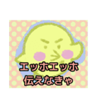 【エッホエッホ編1】オカメインコちゃん（個別スタンプ：39）