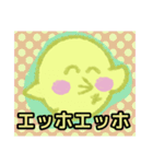 【エッホエッホ編1】オカメインコちゃん（個別スタンプ：40）