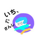 るるるらりる（個別スタンプ：2）