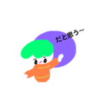るるるらりる（個別スタンプ：5）