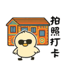 北海道の雪の精霊・旅行（可愛い版）（個別スタンプ：1）