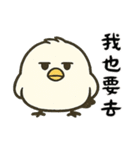 北海道の雪の精霊・旅行（可愛い版）（個別スタンプ：11）