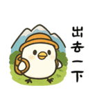 北海道の雪の精霊・旅行（可愛い版）（個別スタンプ：25）