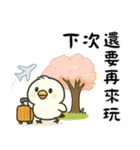 北海道の雪の精霊・旅行（可愛い版）（個別スタンプ：26）