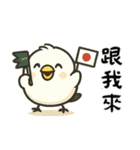 北海道の雪の精霊・旅行（可愛い版）（個別スタンプ：27）
