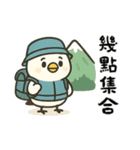 北海道の雪の精霊・旅行（可愛い版）（個別スタンプ：28）