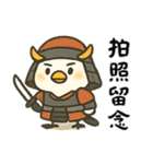 北海道の雪の精霊・旅行（可愛い版）（個別スタンプ：29）