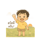 まんまるおめめの小さな「プライム」（個別スタンプ：1）