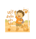 まんまるおめめの小さな「プライム」（個別スタンプ：7）