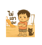 まんまるおめめの小さな「プライム」（個別スタンプ：8）