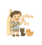 まんまるおめめの小さな「プライム」（個別スタンプ：17）