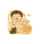 まんまるおめめの小さな「プライム」（個別スタンプ：20）