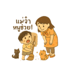 まんまるおめめの小さな「プライム」（個別スタンプ：22）