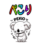 もふもふ 森の コアラ かわいい 癒し(大)（個別スタンプ：1）