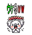もふもふ 森の コアラ かわいい 癒し(大)（個別スタンプ：3）