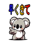 もふもふ 森の コアラ かわいい 癒し(大)（個別スタンプ：17）