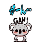 もふもふ 森の コアラ かわいい 癒し(大)（個別スタンプ：24）