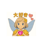 小さな妖精ルミナ（個別スタンプ：2）