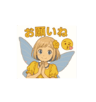 小さな妖精ルミナ（個別スタンプ：10）