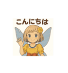 小さな妖精ルミナ（個別スタンプ：11）