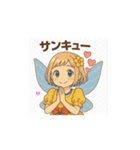 小さな妖精ルミナ（個別スタンプ：15）