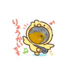 動くよインコ＆プレコ（個別スタンプ：15）