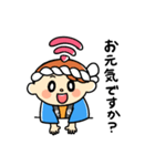 シニアの味方！でじすけくんスタンプ（個別スタンプ：2）