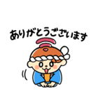 シニアの味方！でじすけくんスタンプ（個別スタンプ：3）