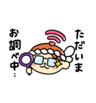シニアの味方！でじすけくんスタンプ（個別スタンプ：4）