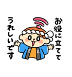 シニアの味方！でじすけくんスタンプ（個別スタンプ：7）