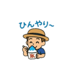 H＆Kゆったりスタンプ～2025年夏ver～（個別スタンプ：3）