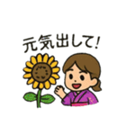H＆Kゆったりスタンプ～2025年夏ver～（個別スタンプ：19）