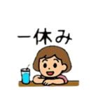 H＆Kゆったりスタンプ～2025年夏ver～（個別スタンプ：20）