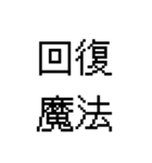 漢字で伝える 面白用語（個別スタンプ：14）