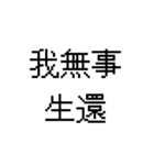 漢字で伝える 面白用語（個別スタンプ：15）