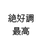 漢字で伝える 面白用語（個別スタンプ：29）