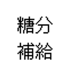 漢字で伝える 面白用語（個別スタンプ：32）