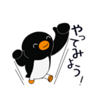 ペンギンさんの日常スタンプ Ver.1（個別スタンプ：1）