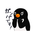 ペンギンさんの日常スタンプ Ver.1（個別スタンプ：2）