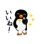ペンギンさんの日常スタンプ Ver.1（個別スタンプ：4）