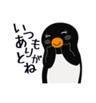 ペンギンさんの日常スタンプ Ver.1（個別スタンプ：7）