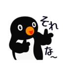 ペンギンさんの日常スタンプ Ver.1（個別スタンプ：9）